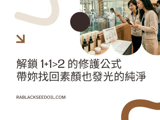 茶樹純露功效
