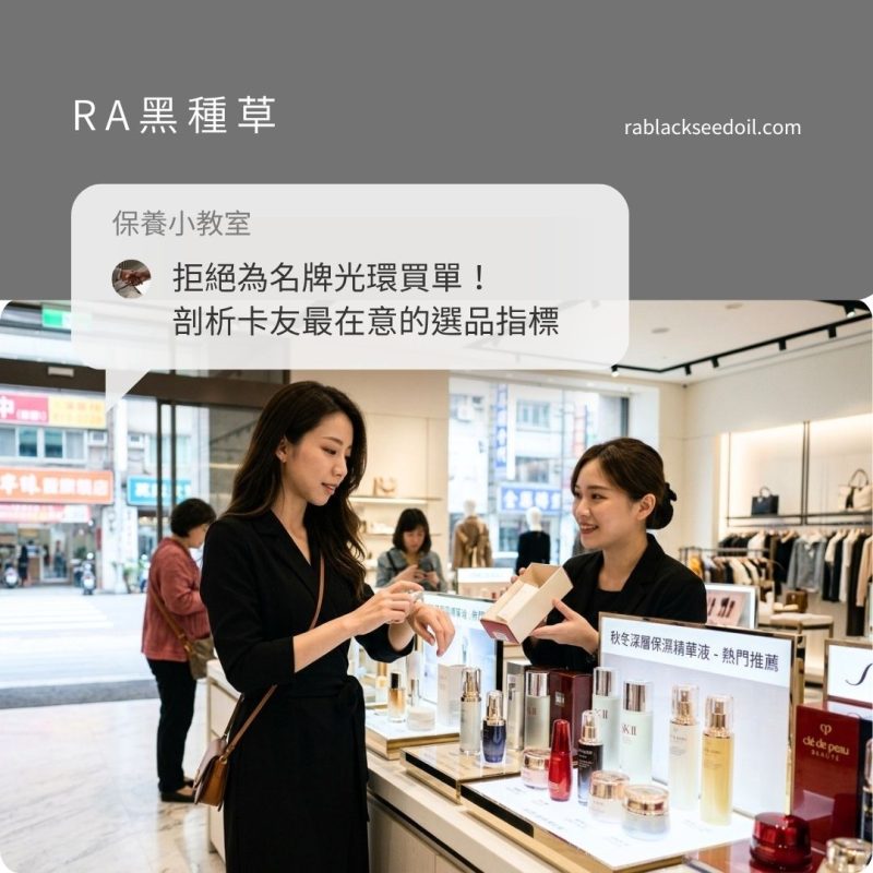 保濕保養品dcard