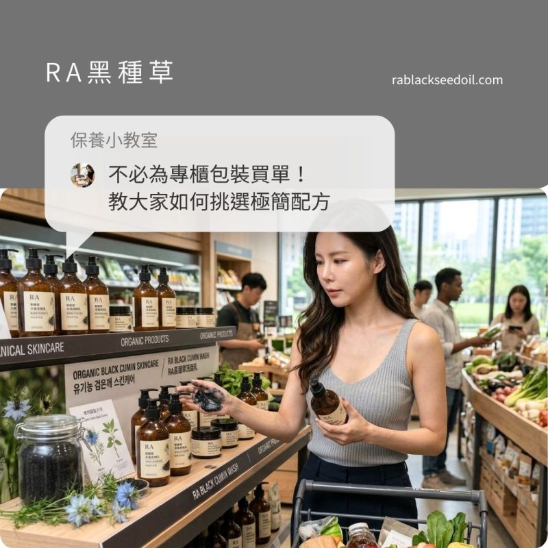 平價保濕保養品推薦