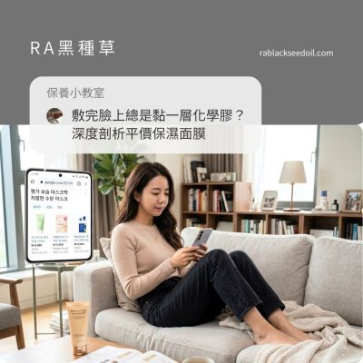 平價保濕面膜推薦